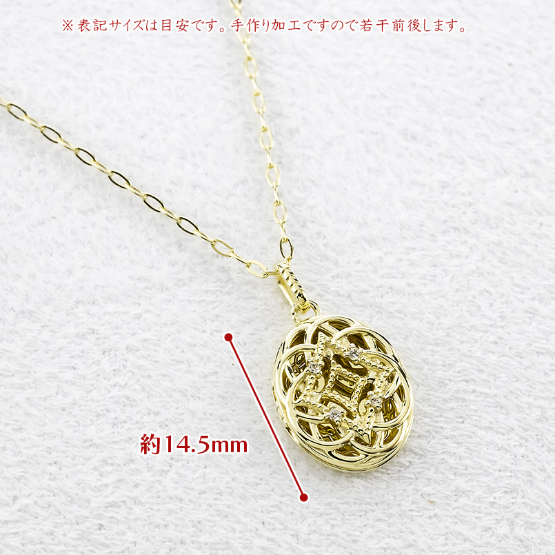 18金 ロケット ネックレス ペンダントトップ ホワイトトパーズ レディース 大ぶり 透かし ゴールド 18k イエローゴールドK18 オーバル 送料無料 セール saleの画像