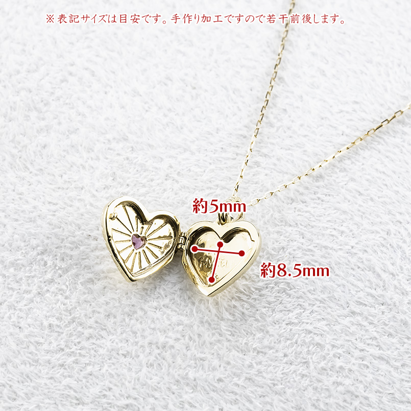 18金 ロケット ネックレス 選べる 天然石 ペンダントトップ ゴールド 18k イエローゴールドK18 ハート シンプル おしゃれ 人気 男女兼用 送料無料 セール saleの画像