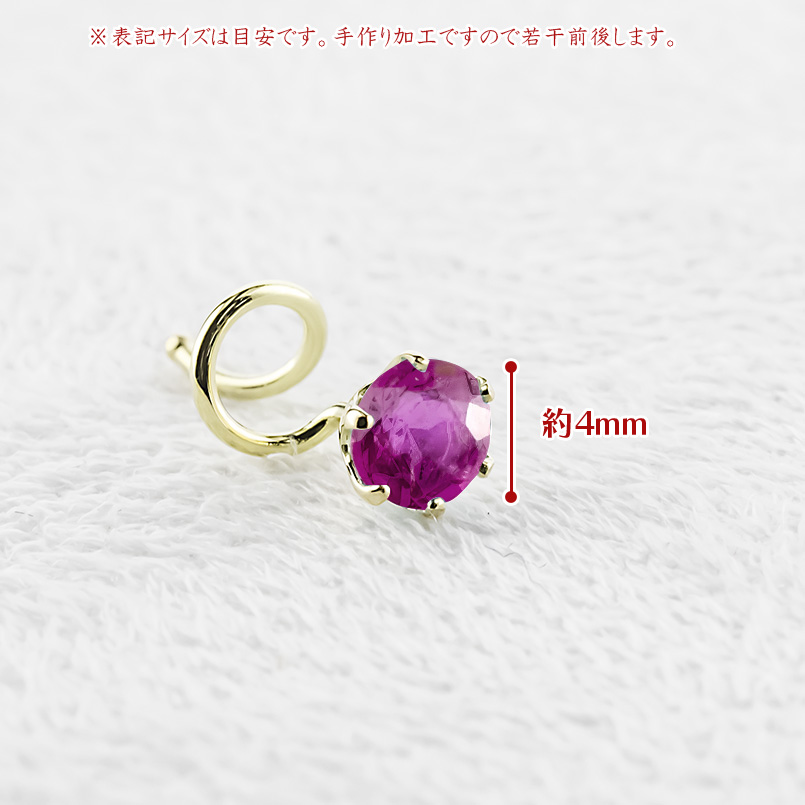 18金 ピアス 片耳 メンズ 選べる 天然石 キャッチのいらないピアス キャッチナッシャー ゴールド 18k シンプル 人気 あすつく 送料無料 セール saleの画像