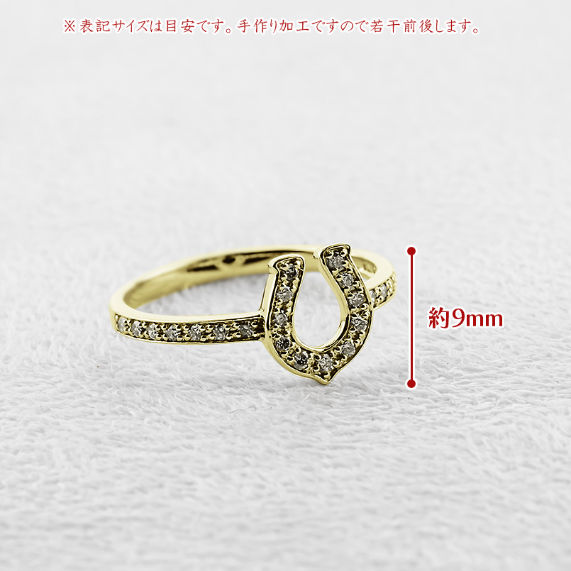 18金 リング 馬蹄 ダイヤモンド 0.18ct レディース お守り 指輪 ゴールド 18K 蹄鉄 ホースシュー ピンキーリング 婚約指輪 シンプル 人気 送料無料 セール saleの画像