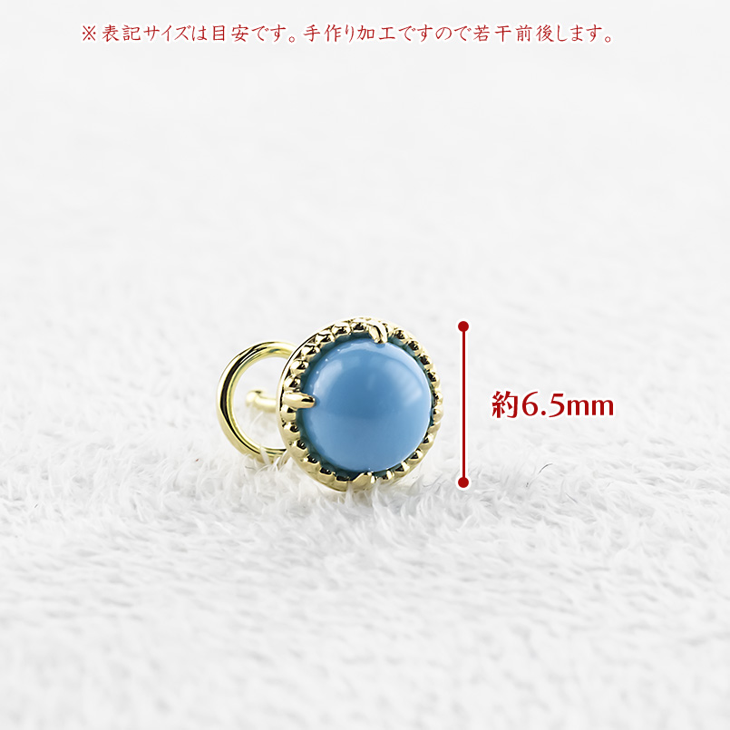 18金 ピアス トルコ レディース 片耳 ゴールド 18k つけっぱなし 簡単装着 キャッチのいらないピアス キャッチナッシャー ターコイズ ミル打ち あすつく セールの画像