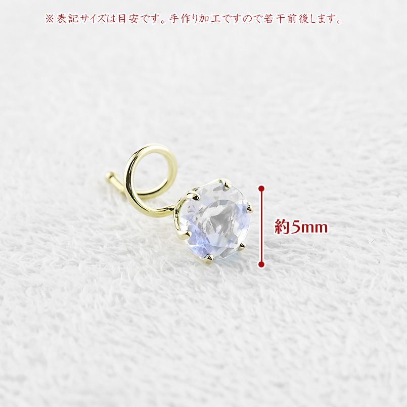 18金 ピアス 片耳 メンズ 選べる 天然石 キャッチのいらないピアス キャッチナッシャー ゴールド 18k シンプル 人気 あすつく 送料無料 セール saleの画像