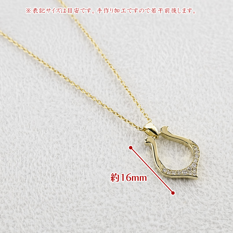 18金 ネックレス 馬蹄 ダイヤモンド ペンダントトップ ゴールド 18k イエローゴールドk18 トップ 蹄鉄 ホースシュー 男女兼用 あすつく 送料無料 セール saleの画像