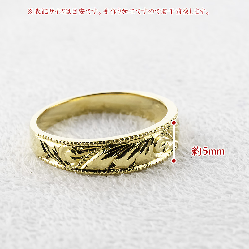 指輪,ハワイアンジュエリー