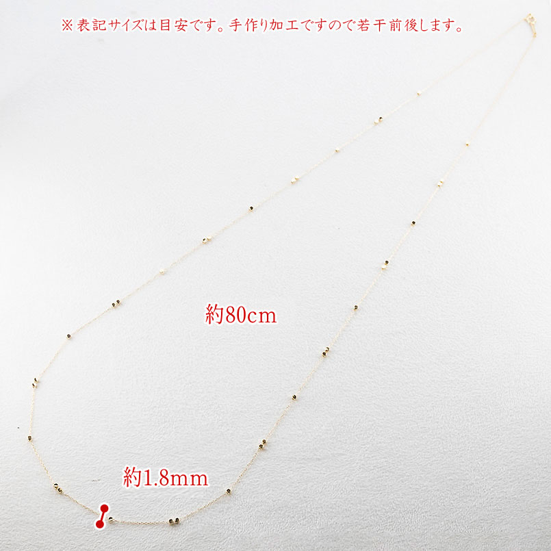 18金 ネックレス ステーションネックレス チェーンのみ 80cm キューブ レディース ラリエット ゴールド 18k イエローゴールドk18 角型パーツ 送料無料 セールの画像