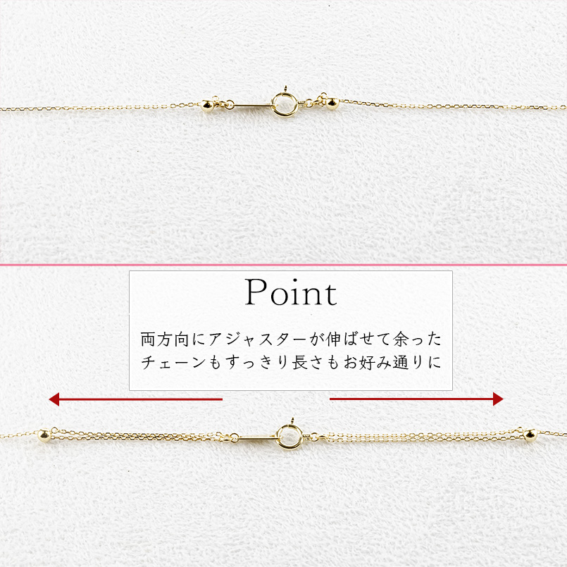 18金 ネックレス チェーンのみ 最長69cm〜最短45cm レディース アズキ 小豆 あずき クリップ型 ノンストレス 折り返し式 ゴールド 18k k18 地金 あすつく saleの画像