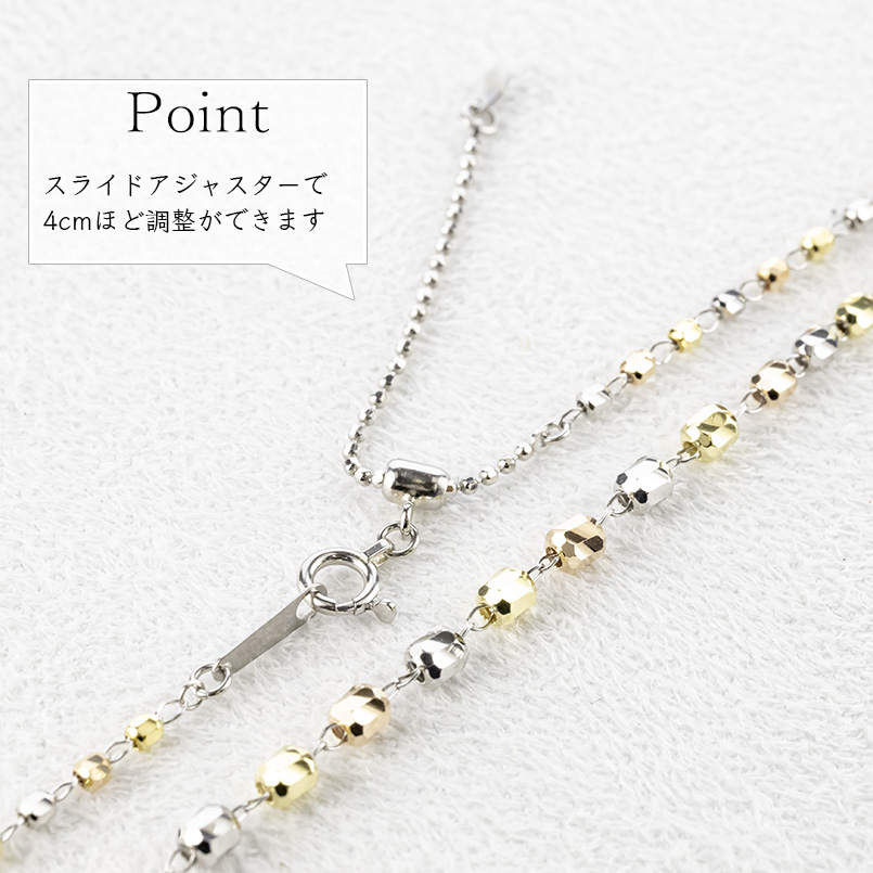 プラチナ 18金 ネックレス チェーンのみ 45cm スライド式 レディース バレル 中空 グラデーション pt850 ゴールド18k 3カラー コンビ あすつく 送料無料 セールの画像