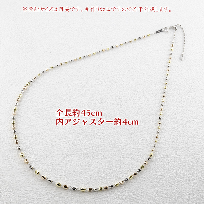 プラチナ 18金 ネックレス チェーンのみ 45cm スライド式 レディース バレル 中空 グラデーション pt850 ゴールド18k 3カラー コンビ あすつく 送料無料 セールの画像