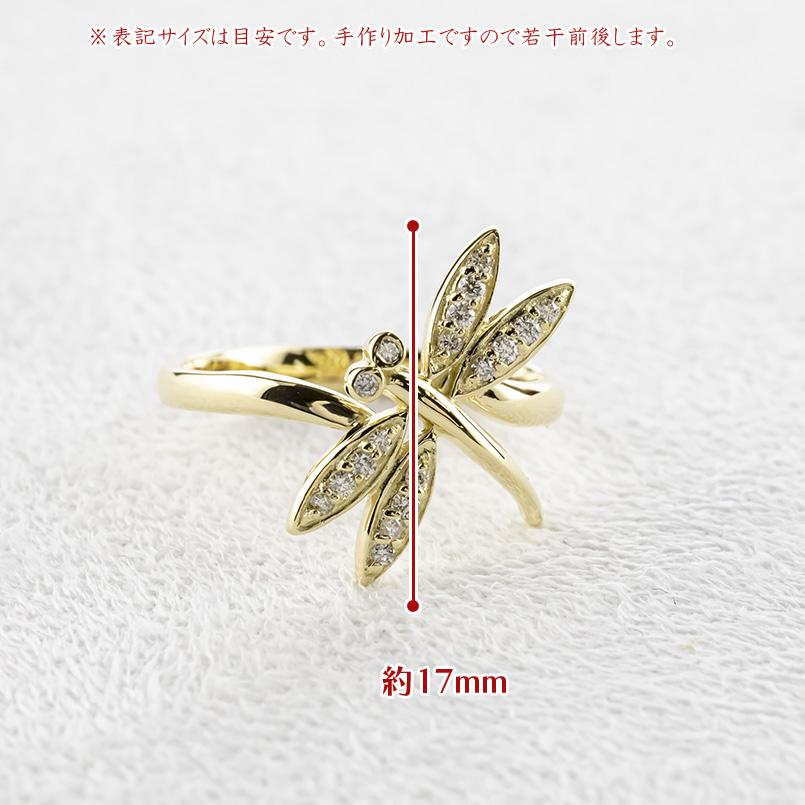 18金 リング トンボ ダイヤモンド レディース 太め 指輪 ゴールド 18K ピンキーリング 婚約指輪 お守り とんぼ 蜻蛉 普段使い あすつく 送料無料 セール saleの画像