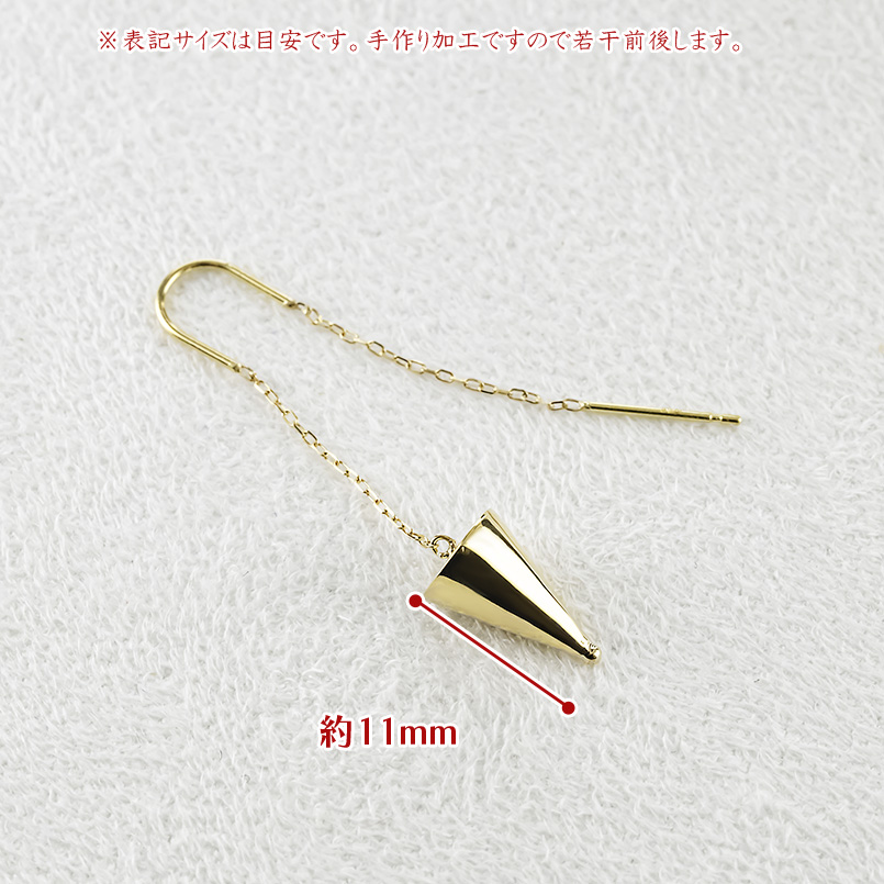 18金 ピアス ロングピアス レディース ペア 揺れる ゆれる ゴールド 18k 円錐 アメリカンピアス フックピアス シンプル あすつく 送料無料 セール saleの画像