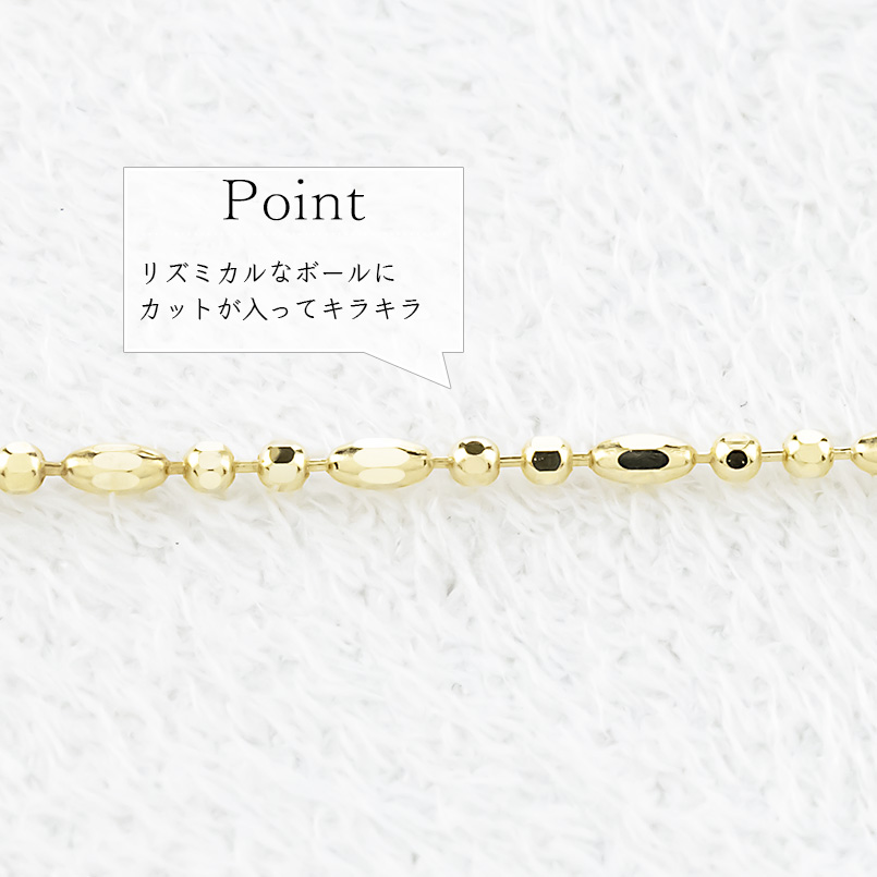 18金 ネックレス スライド式 チェーンのみ 45cm レディース 華奢 ボールチェーン ゴールド 18k k18 イエローゴールドK18 あすつく 送料無料 セール saleの画像