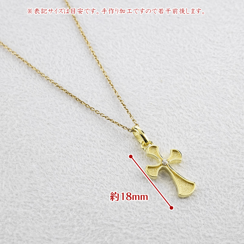 18金 ネックレス トップ クロス メンズ ダイヤモンド ペンダントトップ ゴールド 18k イエローゴールドk18 十字架 リバーシブル スタンダード 送料無料 セールの画像