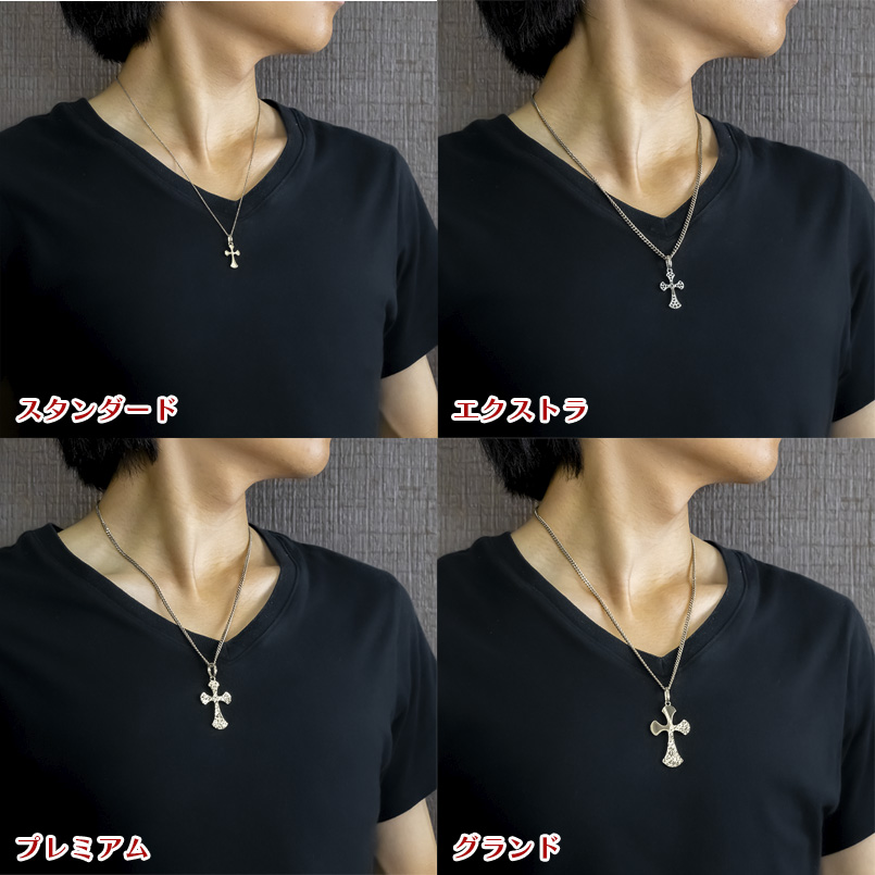 ジュエリー工房アトラス シルバー ネックレス クロス 喜平 トップ