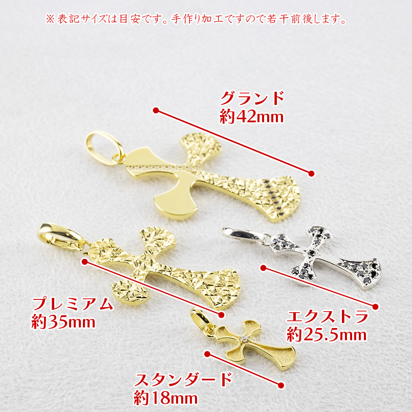 18金 ネックレス トップ クロス メンズ ダイヤモンド ペンダントトップ ゴールド 18k イエローゴールドk18 十字架 リバーシブル スタンダード 送料無料 セールの画像