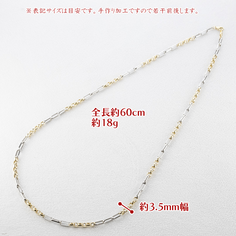 18金 プラチナ ネックレス チェーンのみ 6...の詳細画像2