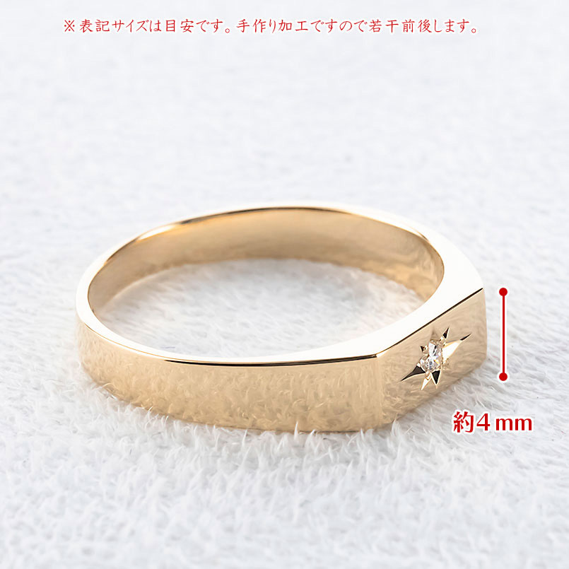ジュエリー工房アトラス 18金 印台 リング ダイヤモンド 一粒 メンズ