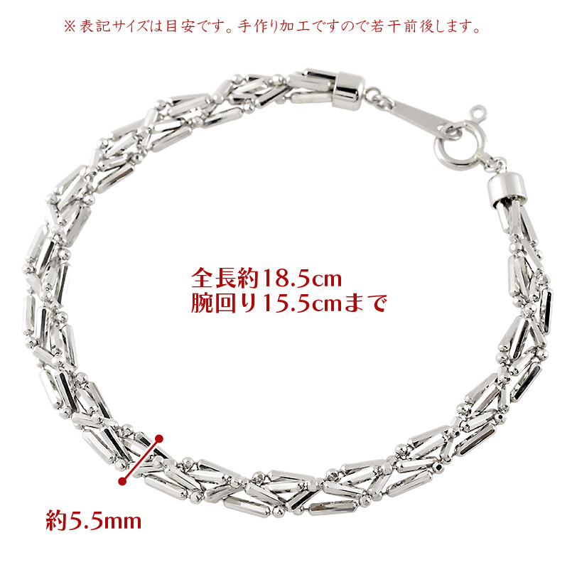 ジュエリー工房アトラス プラチナ ブレスレット チェーンのみ 18.5cm