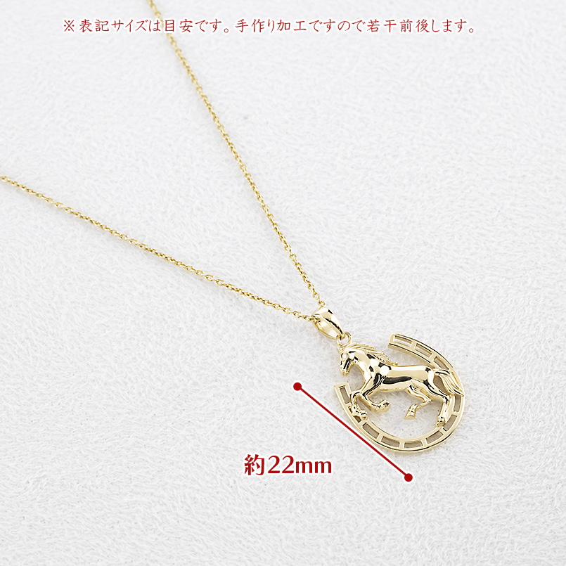 ゴールド 馬 馬蹄 ネックレス ペンダントトップ ダイヤモンド トップ K10 10金 お守り 大ぶり 大きめ ホースシュー 蹄鉄 男女兼用 送料無料 セール saleの画像