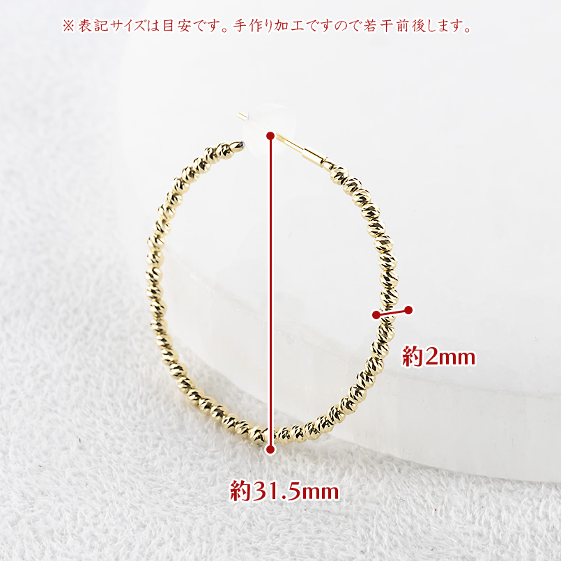 18金 フープピアス ミラーボール 大ぶり レディース 形状記憶 ゴールド 18k イエローゴールドK18 ピアス フープ ペア スタッドピアス あすつく 送料無料 セールの画像