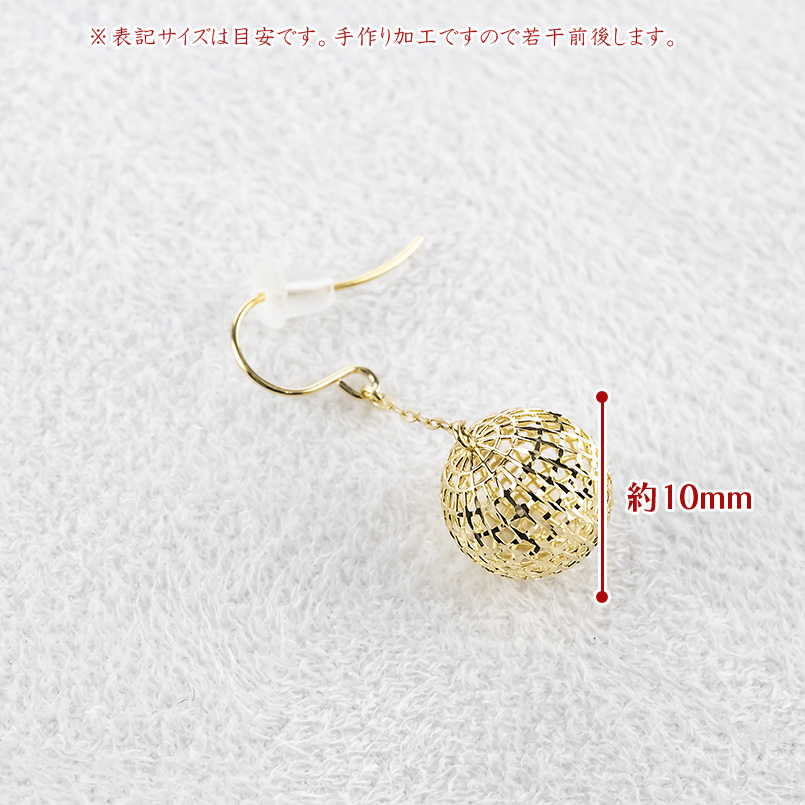 18金 ピアス 丸玉 透かし ロングピアス レディース ペア 揺れる ゆれる ゴールド 18k イエローゴールドK18 カット フックピアス あすつく 送料無料 セール saleの画像