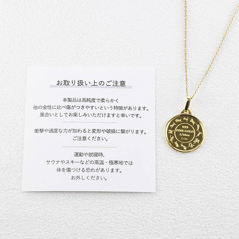 24金 ネックレス 純金 馬 メダル ペンダン...の詳細画像5