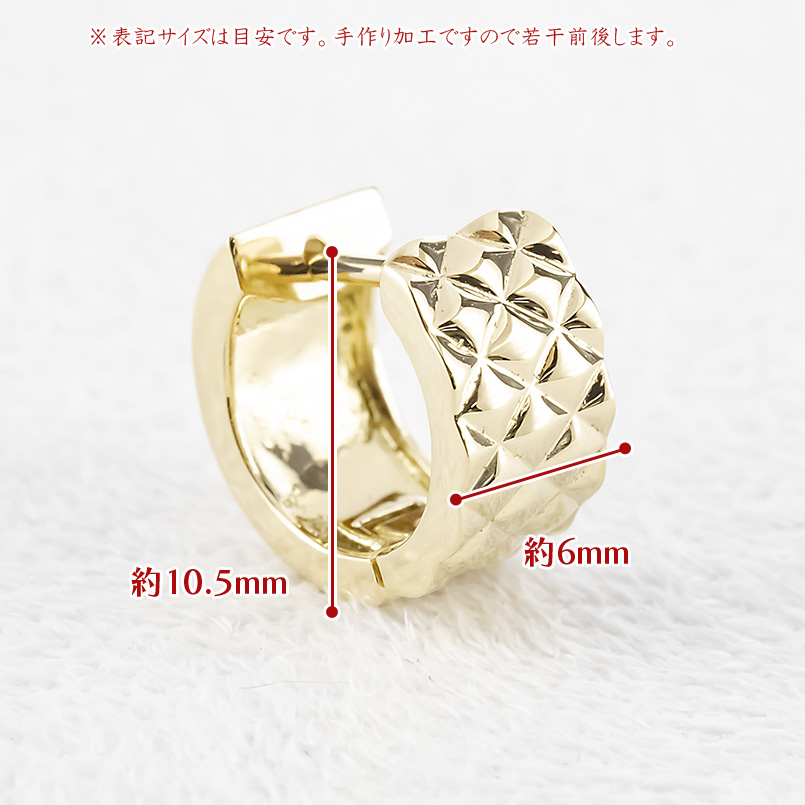 18金 フープピアス 片耳 中折れ式 ピアス 幅広 ゴールド 18k キルティング柄 普段使い イエローゴールドk18 シンプル あすつく 男女兼用 送料無料 セール saleの画像