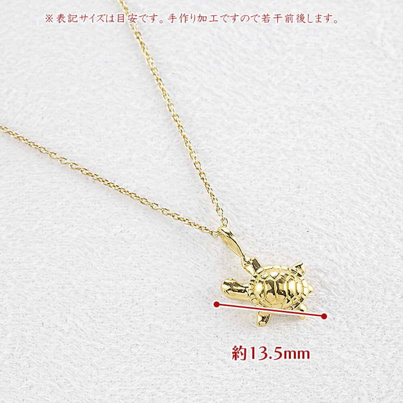 ジュエリー工房アトラス 24金 ネックレス 純金 亀 ペンダントトップ