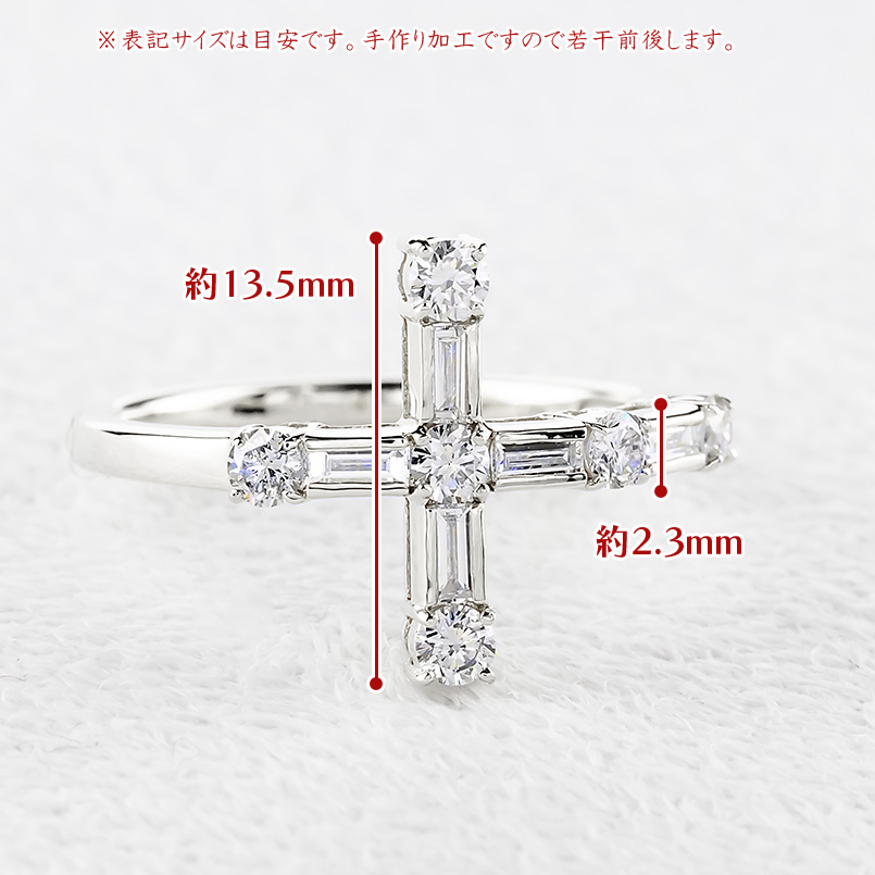 プラチナ リング クロス ダイヤモンド バケット 0.5ct 13号 レディース pt900 十字架 指輪 婚約指輪 シンプル おしゃれ 人気 あすつく 送料無料 セール saleの画像
