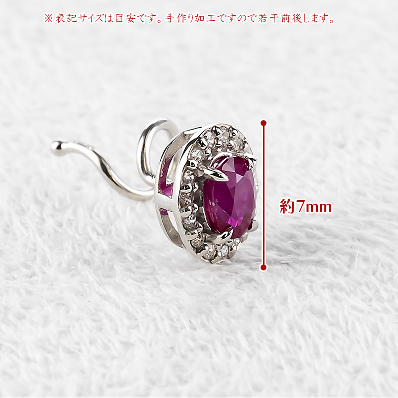 プラチナ ピアス ダイヤモンド ルビー レディース pt900 片耳 取り巻き