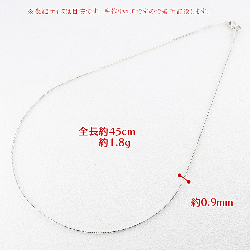 プラチナ ネックレス チェーンのみ 45cm レディース スライド式 アジャスター pt850 地金 レクタカーブ シンプル 人気 あすつく 送料無料 セール saleの画像