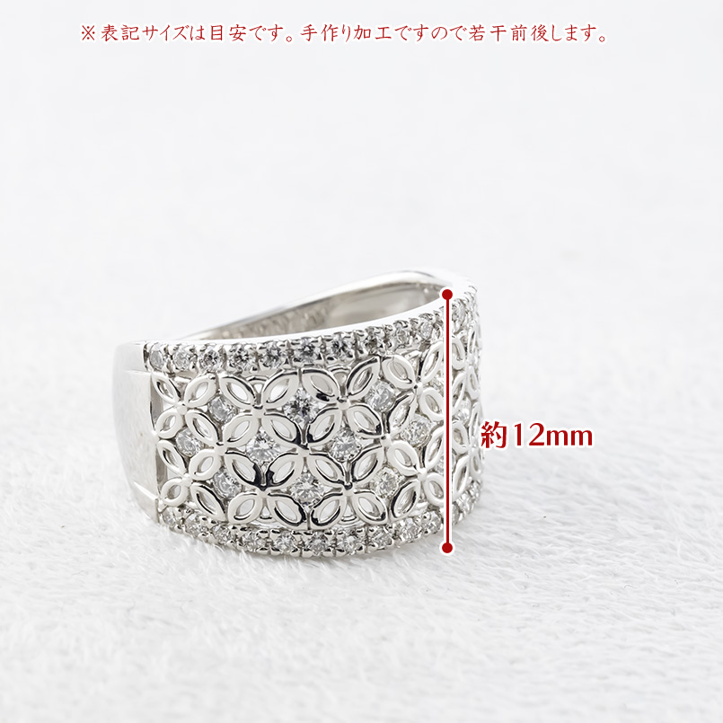 ジュエリー工房アトラス プラチナ リング ダイヤモンド 0.77ct 