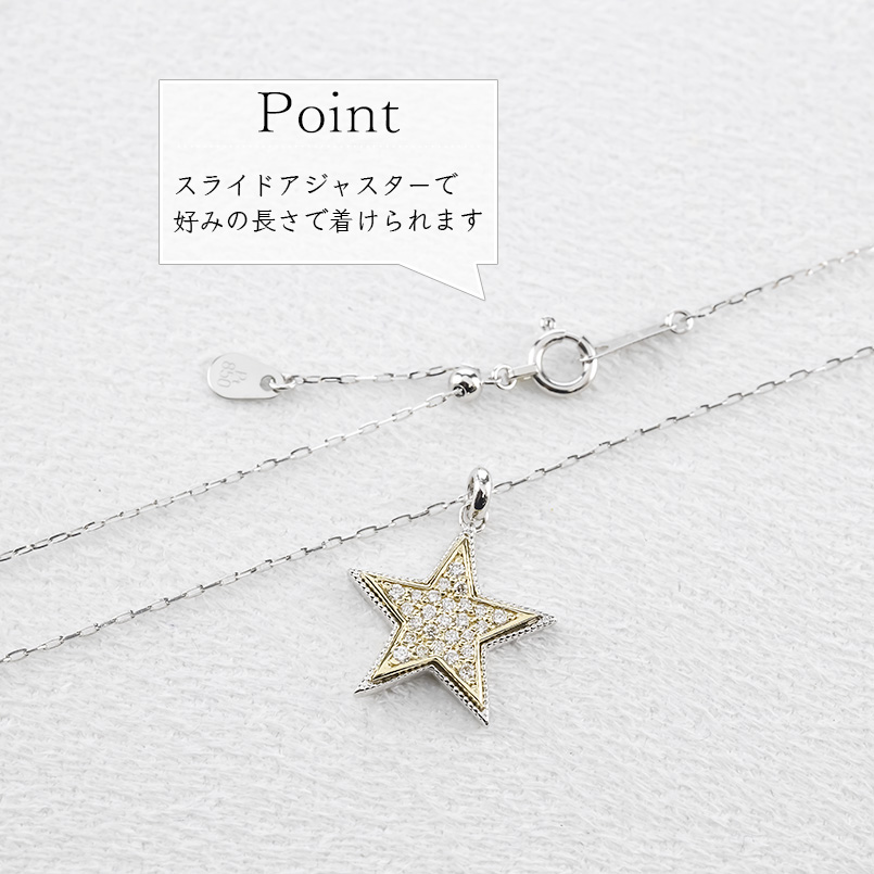 プラチナ 18金 星 ネックレス ペンダントトップ ダイヤモンド レディース pt900 ゴールド 18k チェーン pt850 トップ スター あすつく 送料無料 セール saleの画像
