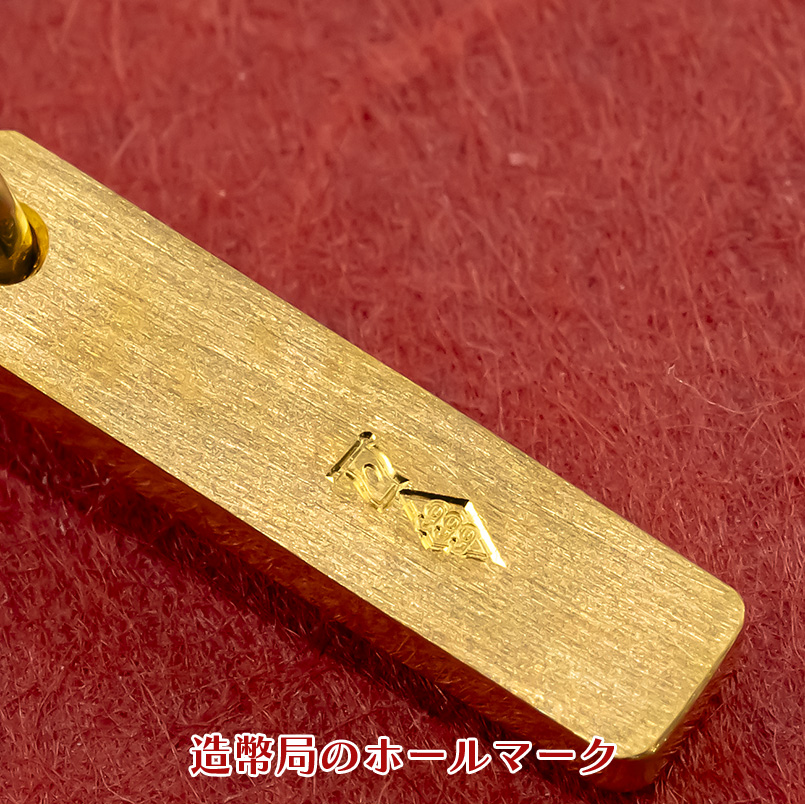 24金 バーネックレス トップ 純金 鍛造 造幣局検定刻印付 レディース ペンダントトップ お守り 金 ゴールド 24k 地金 シンプル おしゃれ あすつく 送料無料の画像