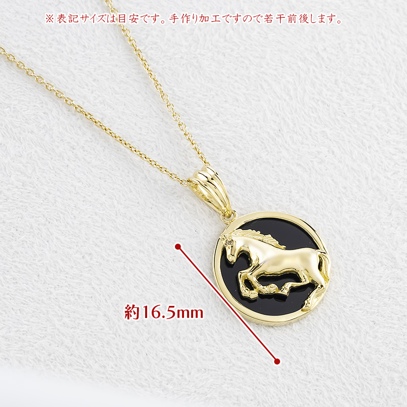 18金 馬 ネックレス トップ ダイヤモンド オニキス ペンダントトップ ゴールド 18k 金 メンズ ホース サークル シンプル あすつく 送料無料 セール saleの画像