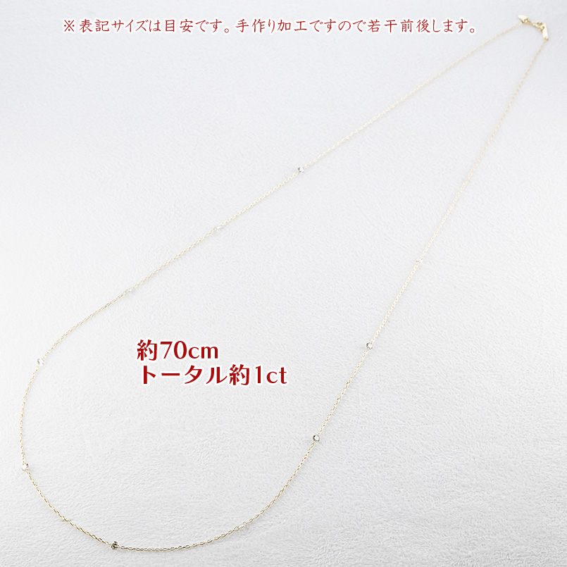 18金 ネックレス ダイヤモンド 1.0ct ...の詳細画像2