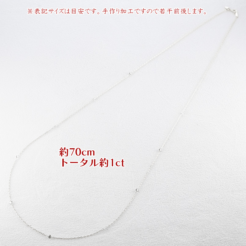 プラチナ ネックレス ダイヤモンド 1.0ct...の詳細画像2