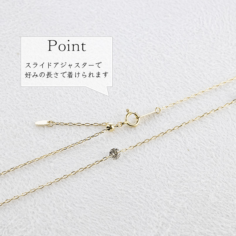18金 ネックレス ダイヤモンド 1.5ct チェーンのみ 70cm スライド式 レディース ステーションネックレス チェーン ゴールド 18k あすつく 送料無料 セール SALE