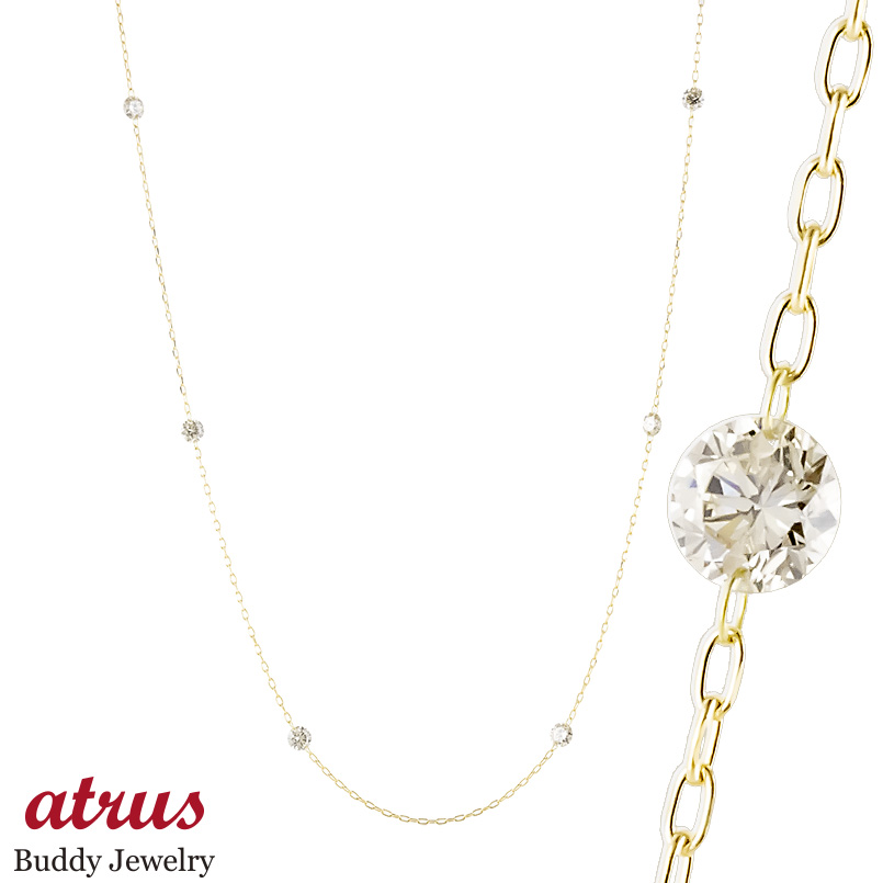 18金 ネックレス ダイヤモンド 1.5ct チェーンのみ 70cm スライド式 レディース ステーションネックレス チェーン ゴールド 18k あすつく 送料無料 セール SALE