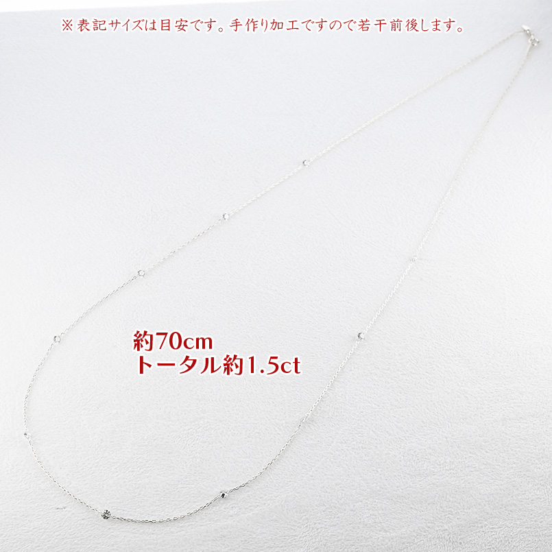 プラチナ ネックレス ダイヤモンド 1.5ct...の詳細画像2