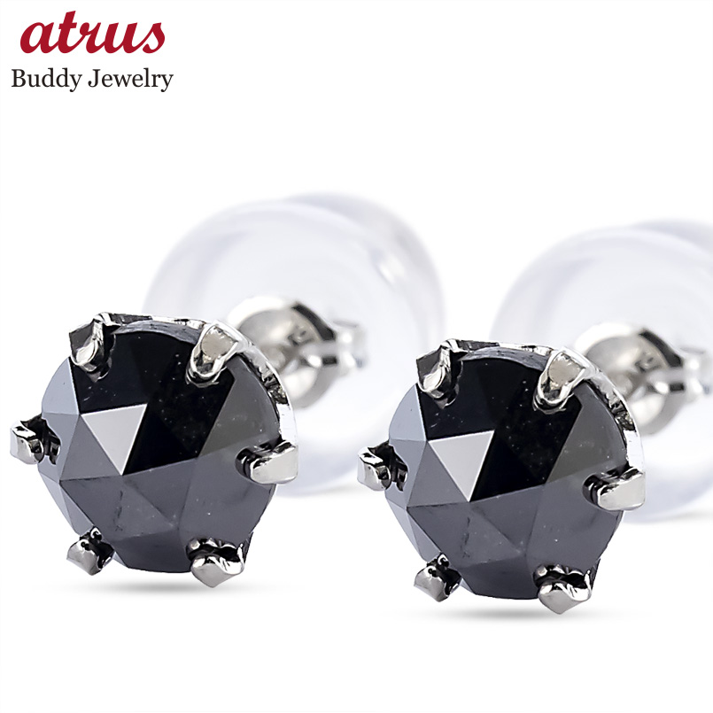 プラチナ ピアス ブラックダイヤ 1.0ct ペア ローズカット 一粒 大粒 pt900 女性 スタッドピアス シンプル 人気 男女兼用 あすつく 送料無料 セール 爆買