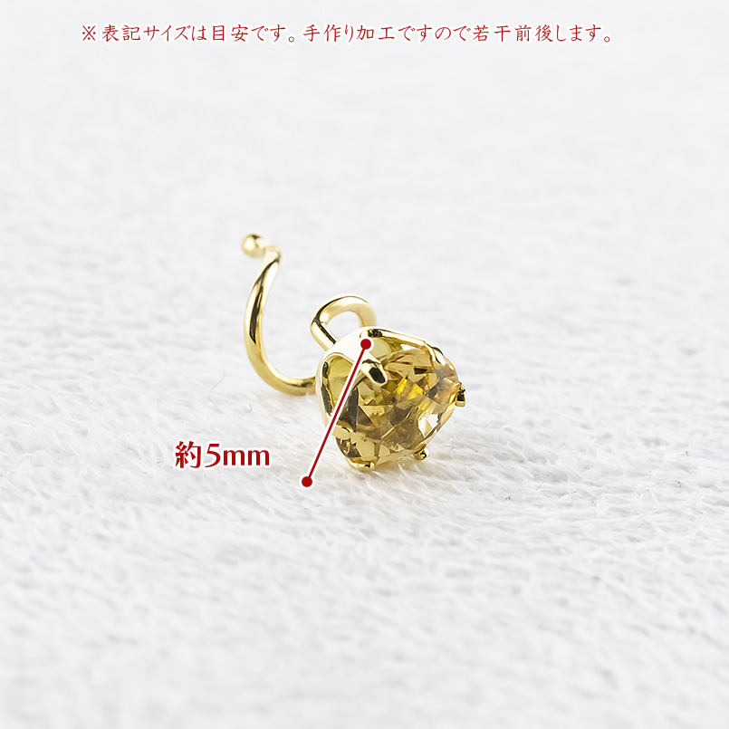 18金 ピアス インペリアルトパーズ レディース 片耳 ゴールド 18k つけっぱなし 簡単装着 キャッチのいらないピアス キャッチナッシャー あすつく セール saleの画像