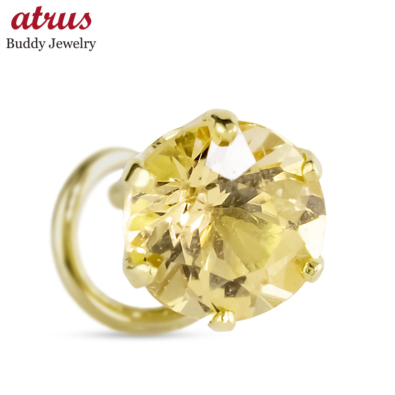 インペリアルトパーズ ピアス」の人気商品一覧 | 安い商品を通販サイト