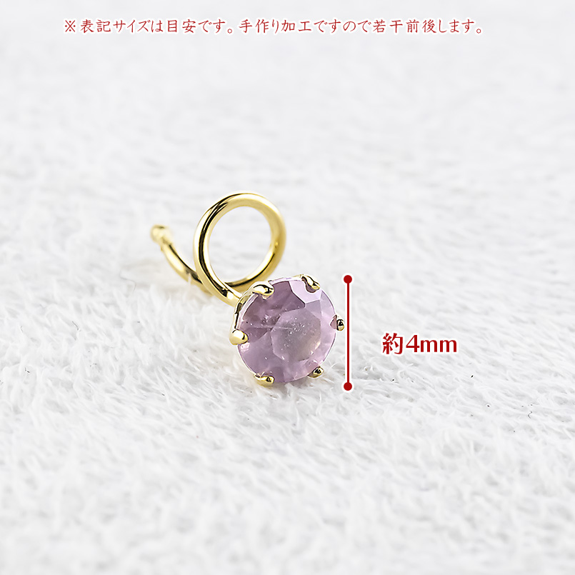 18金 ピアス ピンクスピネル ミルキー レディース 片耳 ゴールド 18k つけっぱなし 簡単装着 キャッチのいらないピアス キャッチナッシャー あすつく セールの画像