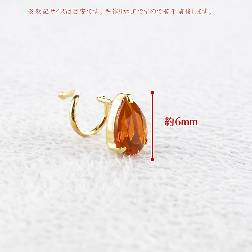 18金 ピアス ファイヤーオパール レディース 片耳 ゴールド 18k つけっぱなし 簡単装着 キャッチのいらないピアス キャッチナッシャー ツユ あすつく セールの画像