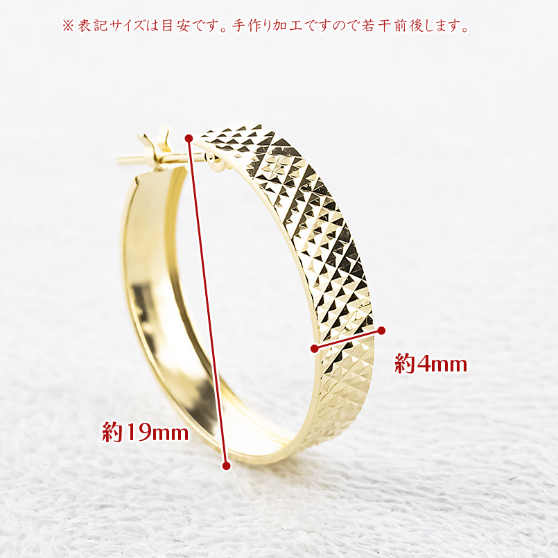 18金 フープピアス メンズ ピアス  ペア 大ぶり 幅広 ゴールド 18k クロスカット イエローゴールドk18 地金 シンプル あすつく 送料無料 セール saleの画像