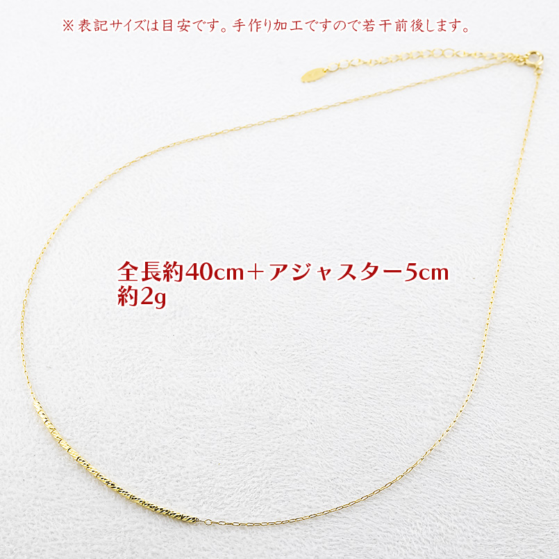 24金 ネックレス 純金 チェーンのみ 45cm 造幣局検定刻印付 アズキ あずき 粗目小豆 チェーン レディース 金 ゴールド 24K 地金 あすつく 送料無料 セール saleの画像