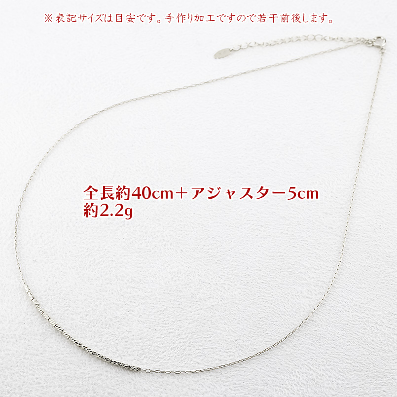 プラチナ ネックレス pt999 チェーンのみ 45cm 造幣局検定刻印付 アズキ あずき 粗目小豆 チェーン レディース 純プラチナ 地金 あすつく 送料無料 セール saleの画像