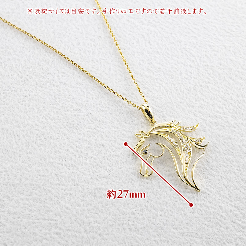 18金 馬 ネックレス トップ ダイヤモンド 0.14ct レディース ペンダントトップ 大ぶり 大きめ ゴールド 18k 透かし ホース あすつく 送料無料 セール saleの画像