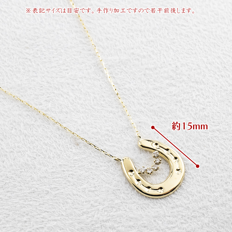 18金 ネックレス 馬蹄 ダイヤモンド ペンダントトップ レディース 大ぶり ゴールド 18k 小豆 チェーン スライド式 ホースシュー あすつく 送料無料 セールの画像