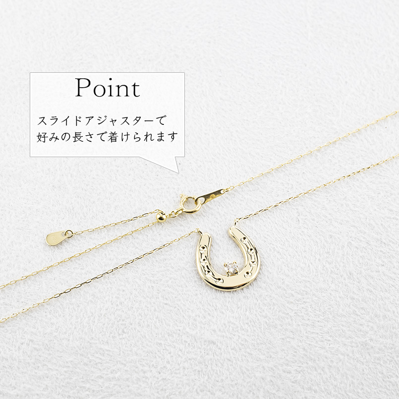 18金 ネックレス 馬蹄 ダイヤモンド 一粒 ペンダントトップ レディース 大ぶり ゴールド 18k 小豆 チェーン スライド式 ホースシュー あすつく 送料無料 セールの画像